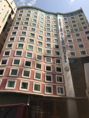 Sunrice (Ishraq) Ajyad Hotel