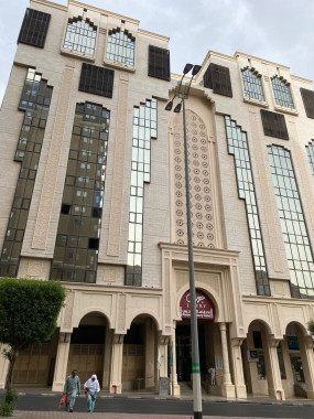 Nasayım Al-Joury Hotel