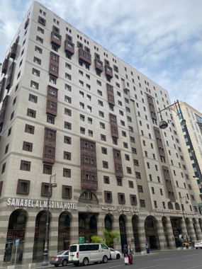 Sanabel Otel